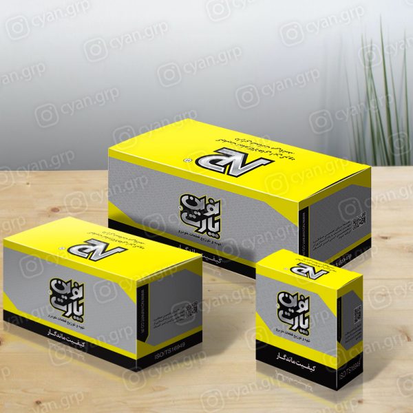 بسته بندی مقوایی بسته بندی مقوایی